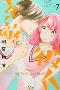 Volume Seven