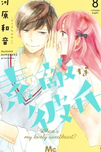 Volume Eight