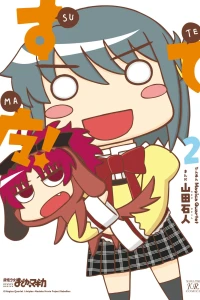 Vol. 2