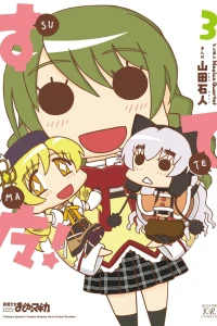 Vol. 3