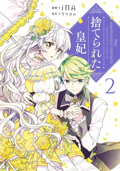 Cover of Vol. 2