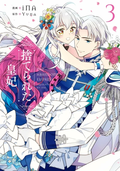 Cover of Vol. 3