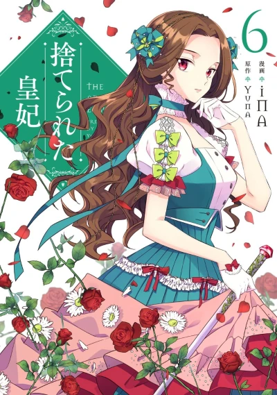 Cover of Vol. 6