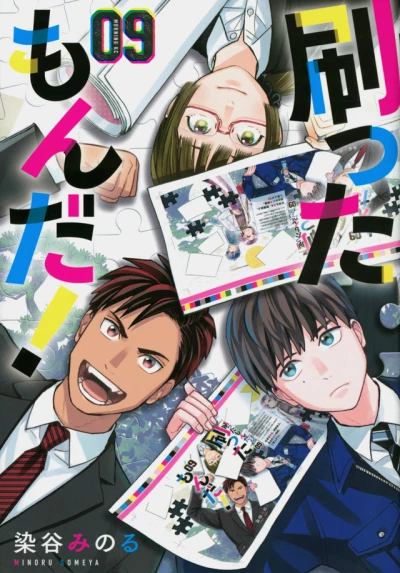 Cover of Vol. 9