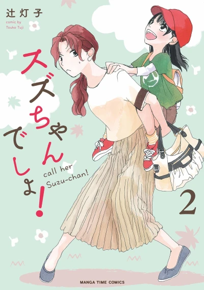 Cover of Vol. 2