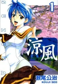 Cover of Vol. 1