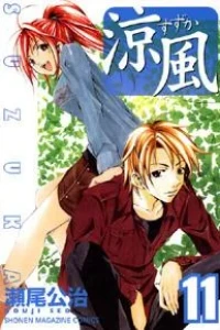 Vol. 11