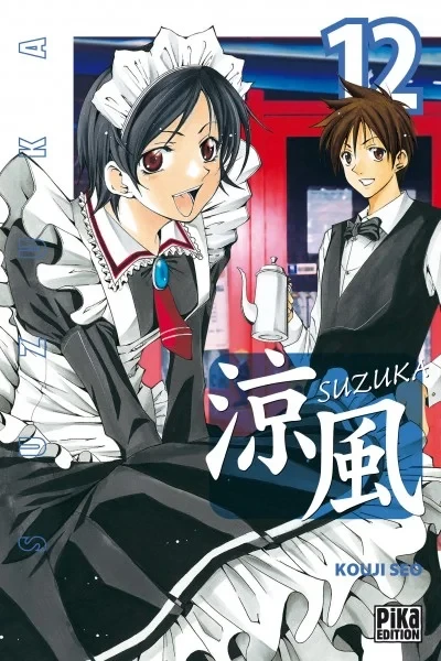Cover of Issue #12