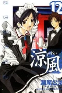 Vol. 12