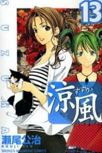 Vol. 13