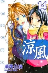 Vol. 14