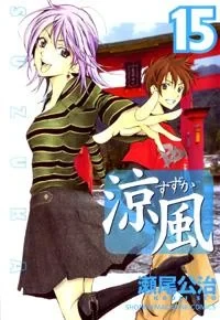Cover of Vol. 15