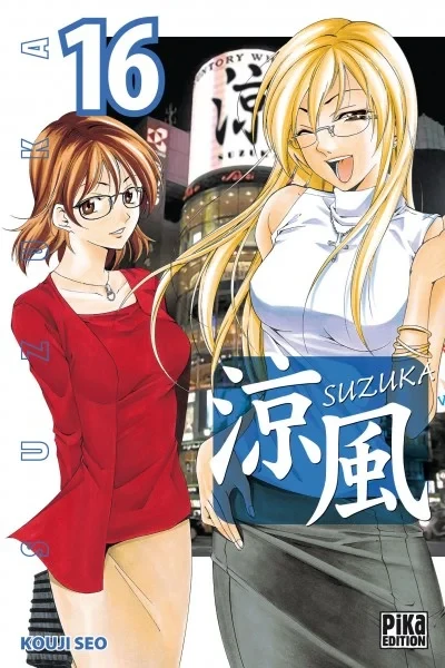 Cover of Issue #16