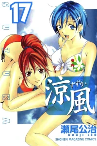 Vol. 17