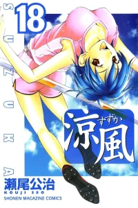 Vol. 18