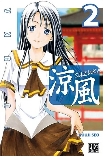 Cover of Issue #2