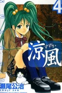 Vol. 4
