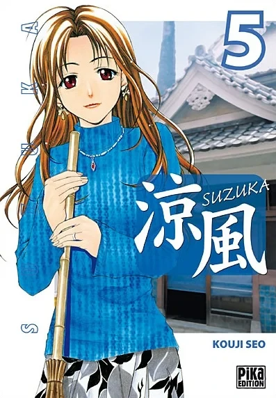 Cover of Issue #5