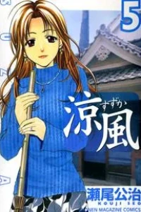 Vol. 5