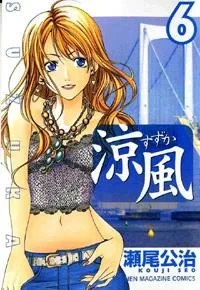 Cover of Vol. 6