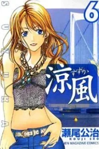 Vol. 6