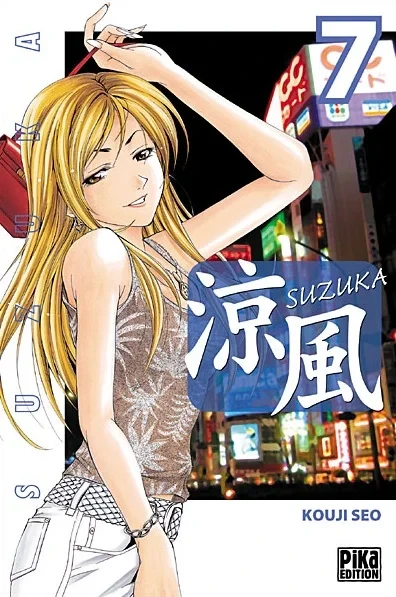 Cover of Issue #7