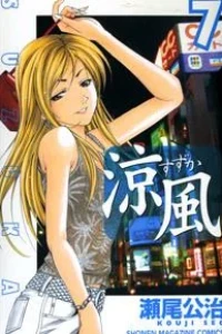Vol. 7