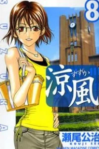 Vol. 8