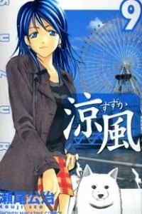 Vol. 9