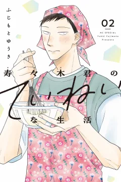 Vol. 2
