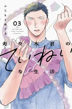 Vol. 3