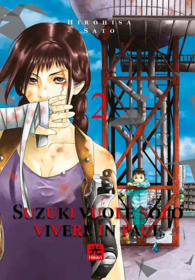 Cover of Issue #2