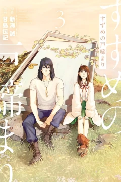 Vol. 3