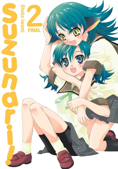 Cover of Vol. 2