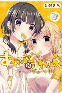 Volume 3