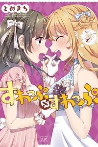 Volume 4