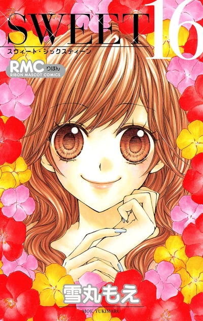 Cover of Vol. 1