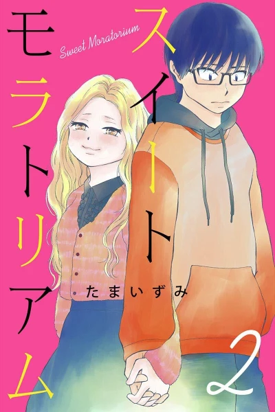 Cover of Volume 2