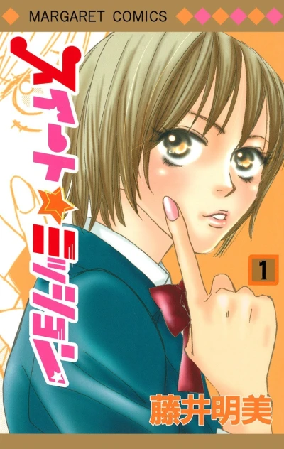 Cover of Vol. 1