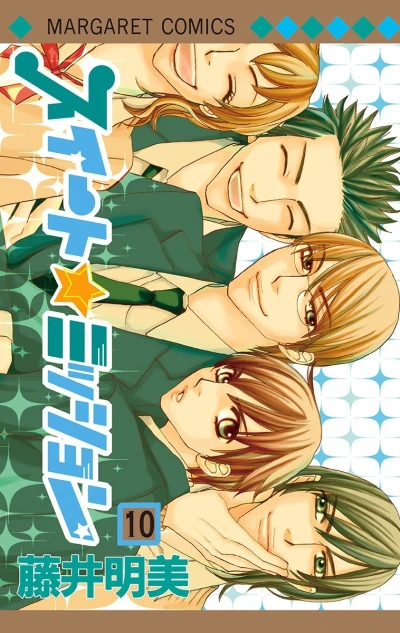 Cover of Vol. 10
