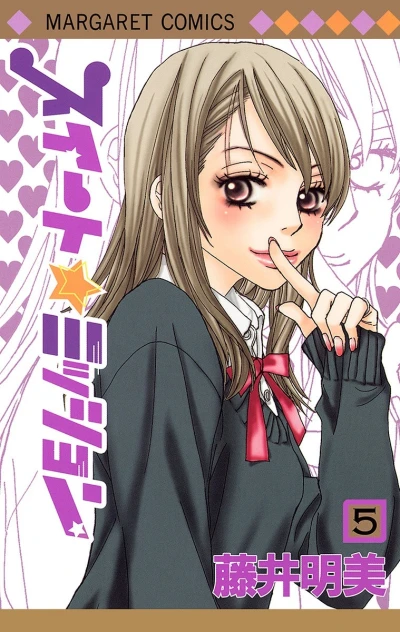 Cover of Vol. 5
