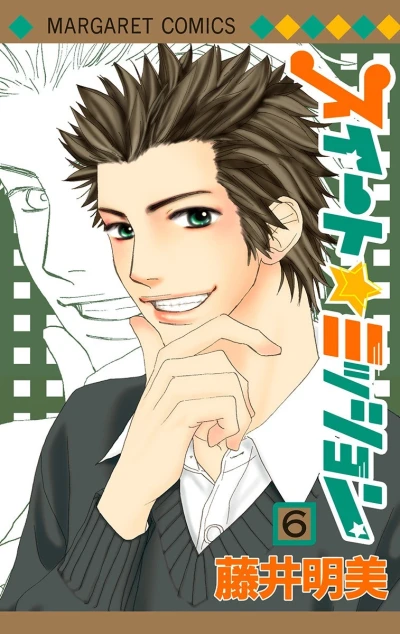 Cover of Vol. 6