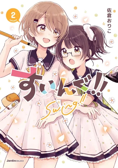 Cover of Vol. 2