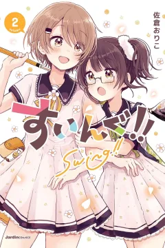Vol. 2