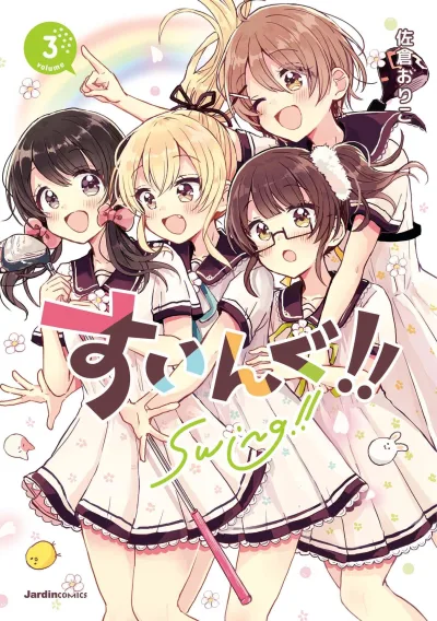 Cover of Vol. 3