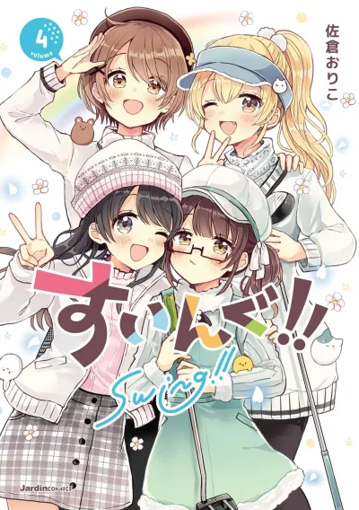 Cover of Vol. 4