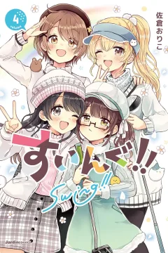 Vol. 4