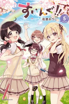 Vol. 5