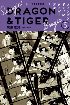 Volume 5