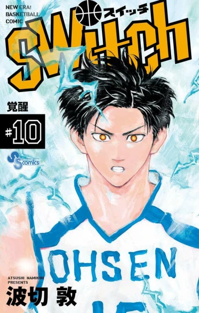 Cover of Vol. 10